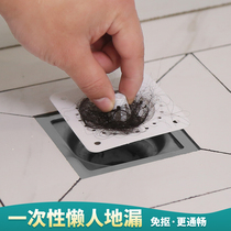 Disposable floor drain bathroom filter hair hair anti-clogging sticker square floor drain filter