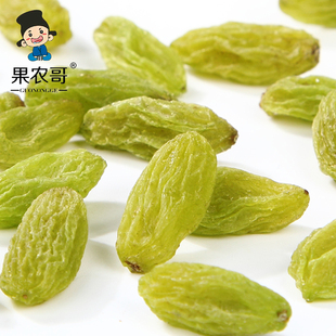 果农哥葡萄干2019新疆特产500g吐鲁番批发零食