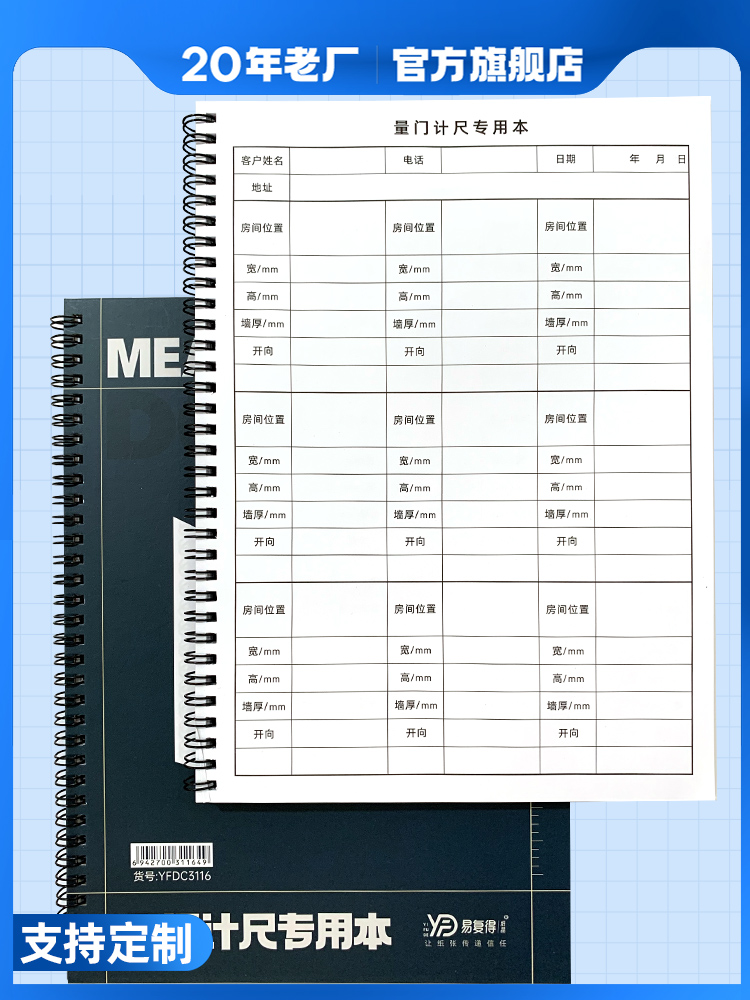 量门不翻车的小秘密被这个这个子拿捏了