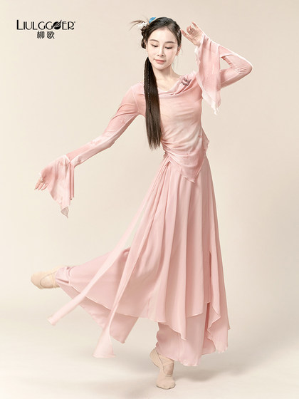 Liu GE Classical Dance Fairy Floating Wide Legs 바지 화환 바지 댄스 옷 중국어 댄스 연습 의류 기본 훈련 옷 여성 Liu GE Classical Dance Fairy Floating Wide Legs 바지 화환 바지 댄스 옷 중국어 댄스 연습 의류 기본 훈련 옷 여성