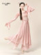 Liu GE Classical Dance Fairy Floating Wide Legs 바지 화환 바지 댄스 옷 중국어 댄스 연습 의류 기본 훈련 옷 여성 Liu GE Classical Dance Fairy Floating Wide Legs 바지 화환 바지 댄스 옷 중국어 댄스 연습 의류 기본 훈련 옷 여성