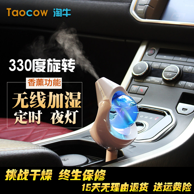 汽车内车载空气净化器香薰机水洗氧吧车用负离子加湿器