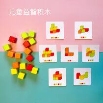 Montserker Early Education Educational Toys for Children