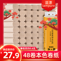 Bamboo Leaves Love 48 Rolls Whole Boxes Full Color Roll Paper Mother & Baby Home Corless Roll Paper Barrel Paper Toilet Paper Toilet Paper Toilet Paper Toilet Paper Toilet Paper Toilet Paper Toilet Paper Toilet Paper Toilet Paper Toilet Paper