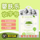 Hong Kong Ai Ni Ying Fule cream hot rash red fart infant child baby saliva newborn diaper cream moisturizer Hong Kong Ai Ni Ying Fule cream hot rash red fart infant child baby saliva newborn diaper cream moisturizer