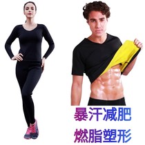Fitness sweaty clothes womens suits mens sports yoga kitchens sweaty sweaty mens sweaty clothes running