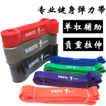 Resistance belt tension belt horizontal bar mens elastic training belt multi-function fitness beginner training exercise tension rope