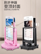 Rechargeable Swingers 2 mobile phone swingers usb swaying machinery silent two special electric manual