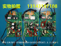 Midea 2 HP inverter air conditioner external motherboard KFR-51W BP2 - (FSBB30CH60 343PFC TOP26