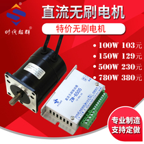 DC Brushless motor 48V24V220V Brushless motor Controller High speed Brushless motor Driver set