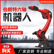 Robot intelligent pneumatic display six-axis robotic arm manipulator industrial custom bracket gripper gripper suction cup accessories