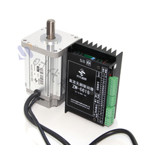 DC brushless motor 550W4500 turn set 86BL145S55-445TK0 driver ZM-6615