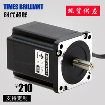 86 three-phase stepper motor 86HCY113AL3-TK0 2NM6NM7NM factory direct sales 1 2 degrees high precision