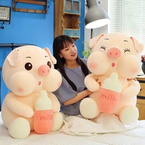 Net red cute bottle pig doll pillow plush toy Big Doll Doll female bed birthday gift