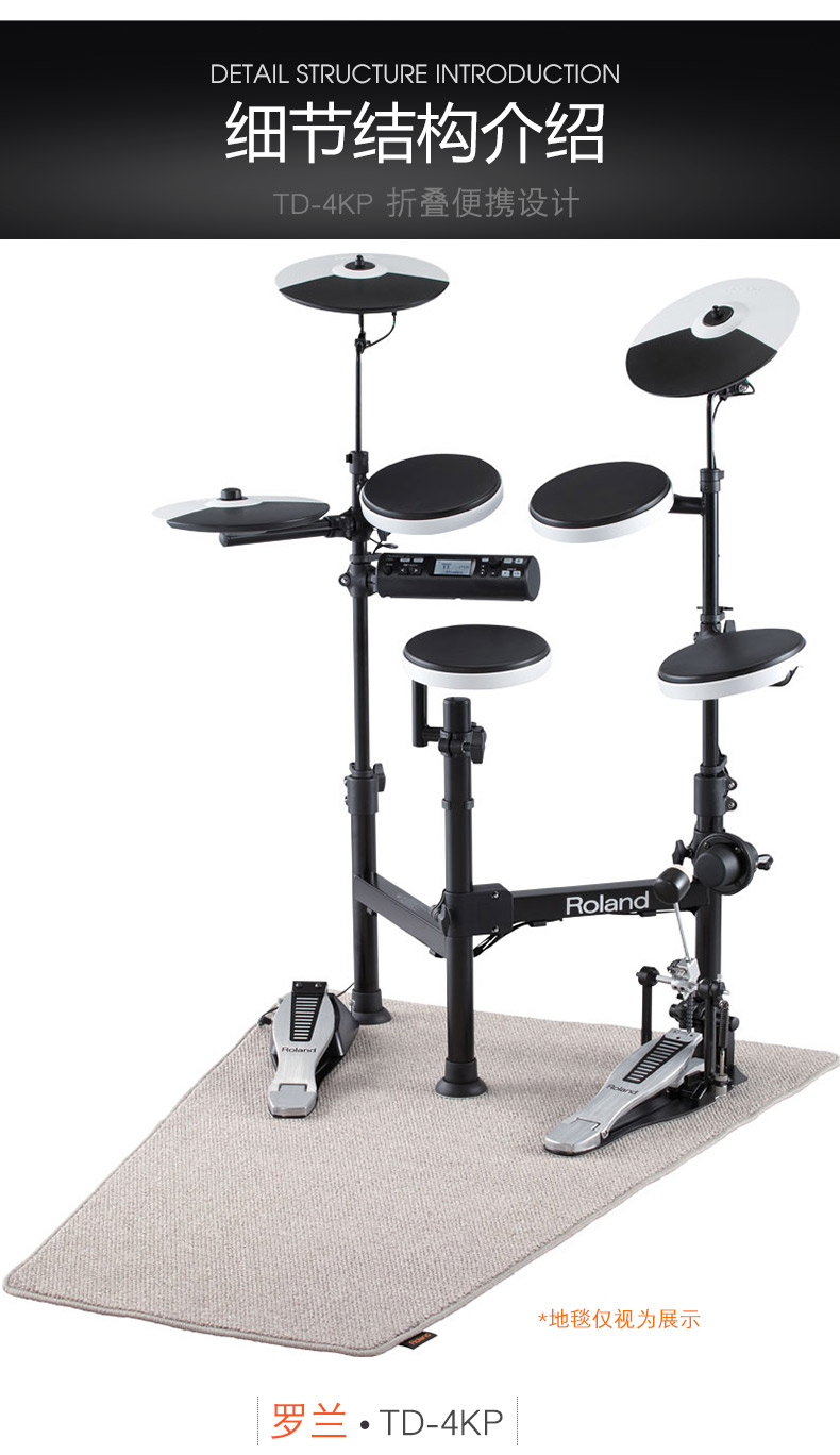 roland罗兰电子鼓td-1k/1kv/1kpx/4kp儿童成人便携架子鼓初学