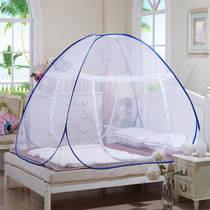 Free installation yurt full bottom back student dormitory single 0 9 1 m 1 2m1 5m1 8m90cm mosquito net