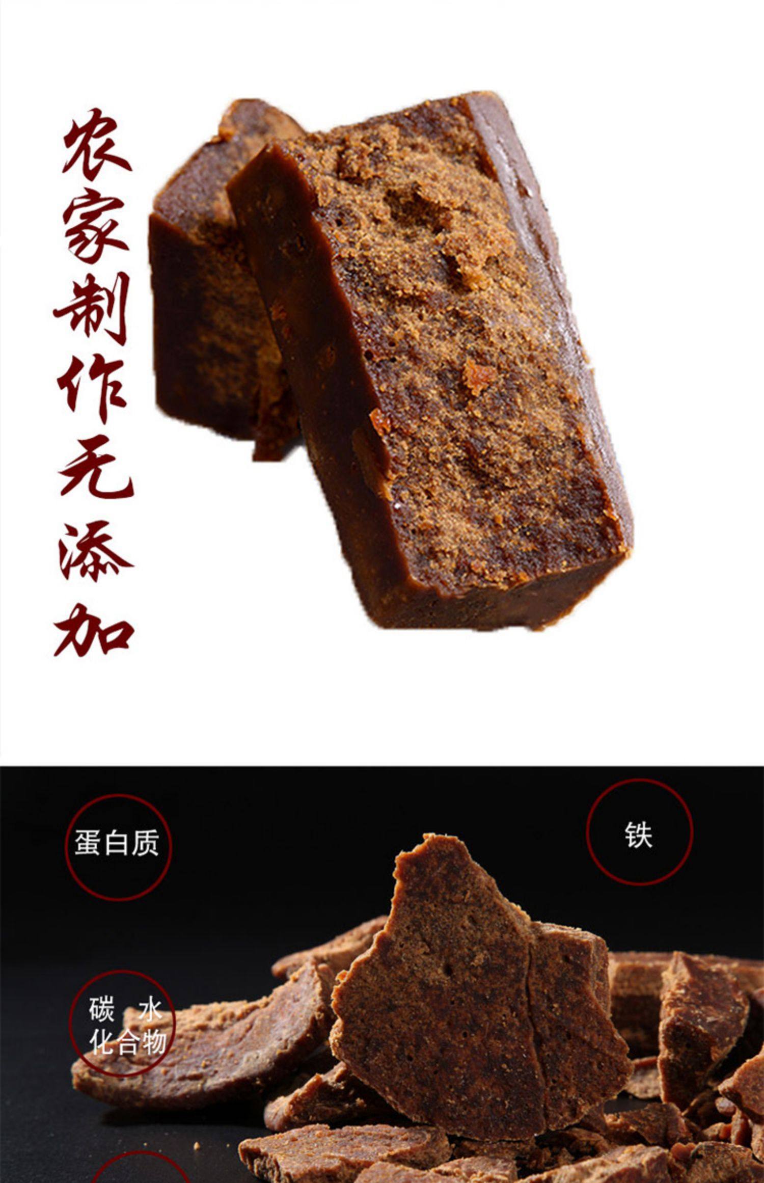 五件包邮四川特产老红糖土黑糖红糖块农家自制纯甘蔗原汁水500g
