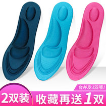 Motion insole damping massage men sweat deodorant breathable ultra-soft comfortable thickened work long standing tired artifact