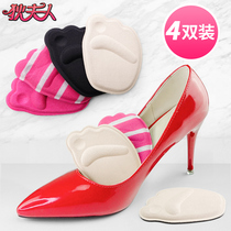 Foreships padded super soft and comfortable high-heeled shoes insole female anti-falling heel front foot pad anti-pain pad semi-code pad anti-wear