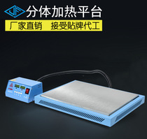JF-976D double counting wrapping side split heating platform thermostatic heating table 300 * 300MM heating platform