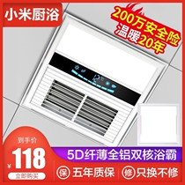 Small 30x30 single air heater bath integrated ceiling bathroom heater toilet toilet 300x300