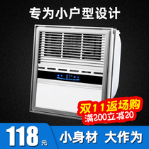 Lighting exhaust fan 300X300 bathroom with lamp air heating bath waterproof three-in-one 30x30