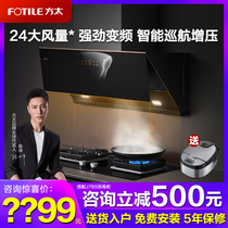 Party JCD15T JCD15T TH28B TH31B TH31B Gas oven Range Hood RANGE HOOD Home Smoke Foci Suit