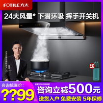 Party EMQ5 EMQ5 TH28B 31B 31B range hood Range Hood Gas Oven Package Home Range Hood Cookware Suit Official Flagship Store
