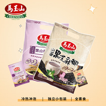 Ma Yushan imported mountain drug black sesame fuzzy 360g purple mountain drug black rice corn 360g soybean milk