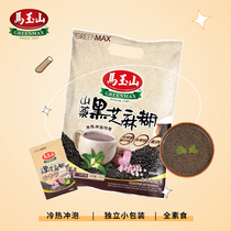 Black Sesame Paste Imported Mayyu Shan Drink Sesame Valley Breakfast Breakfast Soybean Milk Small Packaging