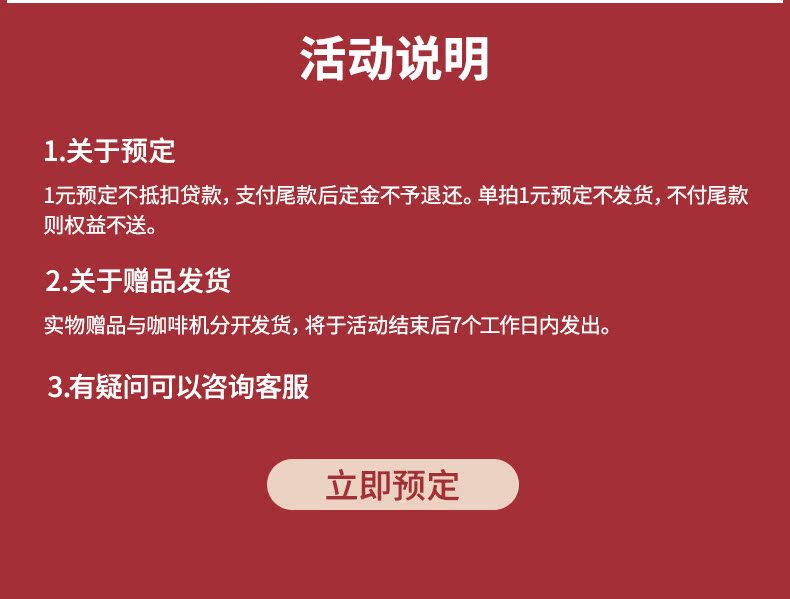 心想胶囊家用全自动小型意式咖啡机介绍