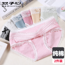 Lei Ziran Underpants Female Students High School Girls Development Lace Cotton breifs High School Students Adolescent Pants