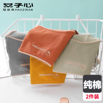 High School students underpants female students high school students young girls development period junior high school students pure cotton breifs