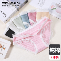 Ziran girl underwear junior high school students junior high school students children girls girls cotton pants