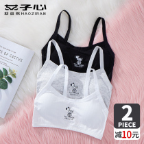 The girl without steel ring underwear sports vest development period junior high school students High School thin cotton bra