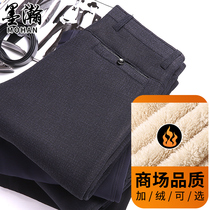 Winter plus velvet casual pants mens middle-aged mens pants autumn and winter high-end straight suit pants dad padded trousers