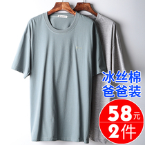 Summer Dad short sleeve T-shirt male middle aged men summer clothes pure color half sleeve old man loose cover sweatshirt pure cotton