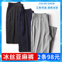 Ice Silk Cotton Linen Summer Men Pants Loose Men Linen Pants Summer Dad Mid-Aged Thin Casual Long Pants