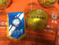 Shandong Luneng Taishan 2021 season team autographed football Fellaini Wang Dalei Guo Tianyu and so on