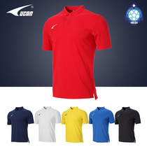 UCAN Ruike 17 years new sports lapel T-shirt ultra-light and breathable conventional mens short-sleeved top H07312