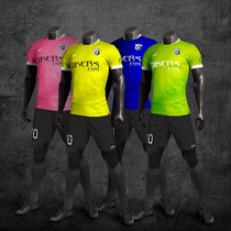 Saike sports CIKERS Longmai fluorescent color slim-fit loose dressing room football jersey game suit top
