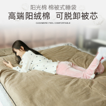 Cotton core detachable adult sleeping bag grown-up pure cotton winter thickened indoor afternoon nap warm down cotton for lunch break and cold snap