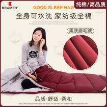 Machine washable pure cotton sleeping bag thickened cotton adult travel winter cold-proof office for lunch and nap portable