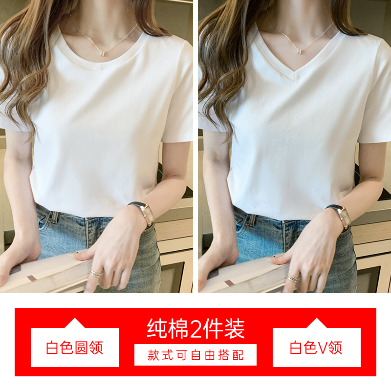 images 24:Pure cotton white t-shirt short sleeve summer 2022 new loose thin-dressed undershirt t ⁇ built-in pure-colored thin top images 24:Pure cotton white t-shirt short sleeve summer 2022 new loose thin-dressed undershirt t ⁇ built-in pure-colored thin top
