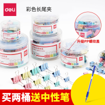 Deli color long tail clip anti-tail clip file clip clip dovetail clip iron ticket clip mixed paper clip clip book clip invoice clip household large medium and small office stationery wholesale