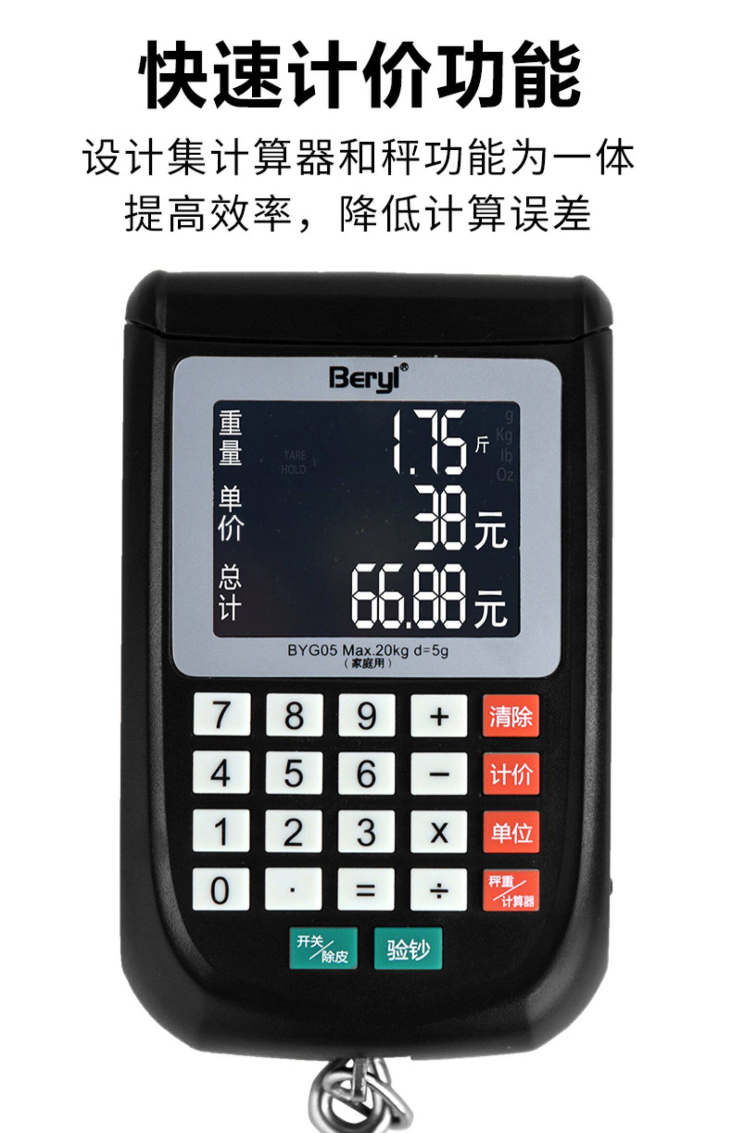 手提秤电子称快递便携式挂钩称行李秤家用勾子小称买卖计价器