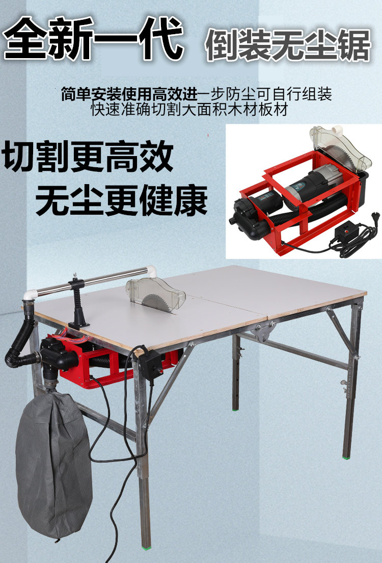 木工小型石膏板锯台倒装锯单切割机木板吸尘无尘锯无尘锯电锯专用