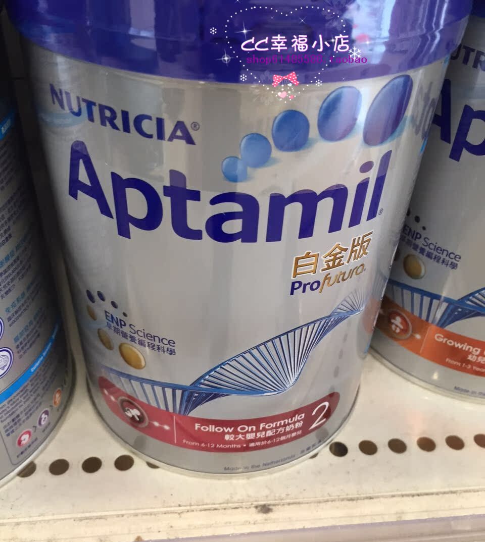 澳门万宁代购 荷兰产港版白金版牛栏(爱他美aptamil)2段奶粉_7折现价