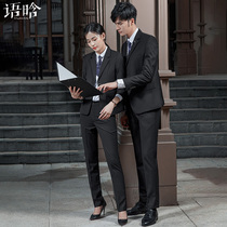 Suit suit female 2022 new autumn and winter high-end temperament formal wear tooling suit jacket professional wear overalls winter