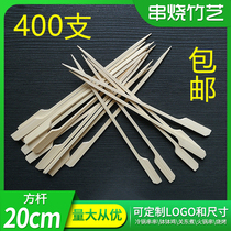 20cm Disposable Iron Cannon String Guan East Cooking String Incense Barbecue Sign Bowl Chicken Bamboo Sign Meat String Sign